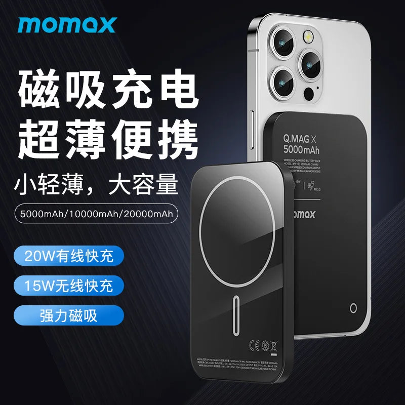 Magnetic wireless power bank Magsafe is suitable for 15 Apple 16 mobile power gifts