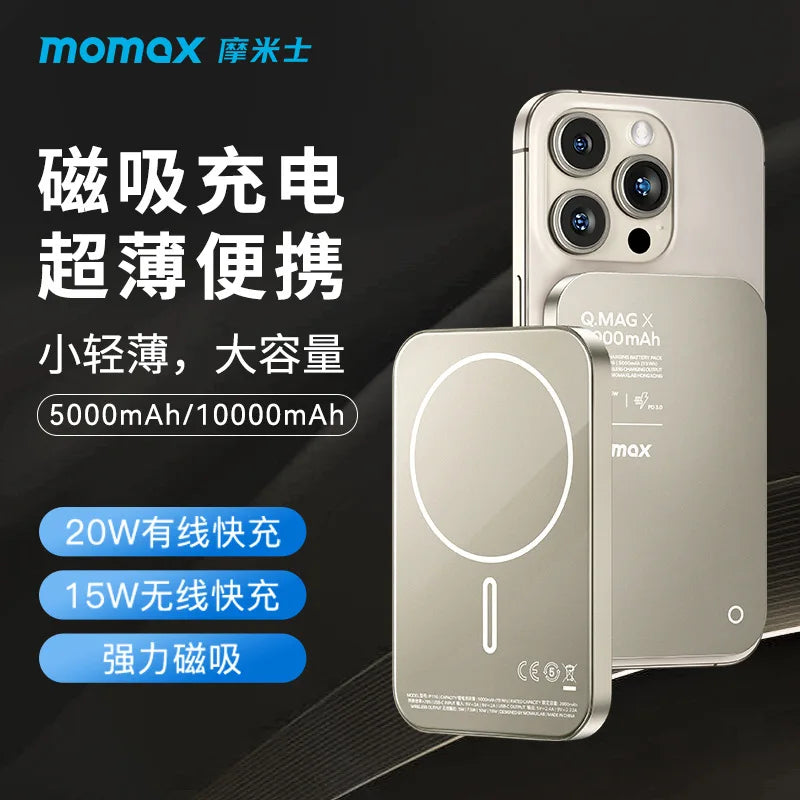Magnetic wireless power bank Magsafe is suitable for 15 Apple 16 mobile power gifts